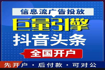 SEM运营推广实战经验分享